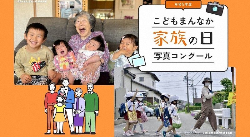 Thông báo về cuộc thi ảnh Thông báo về cuộc thi ảnh